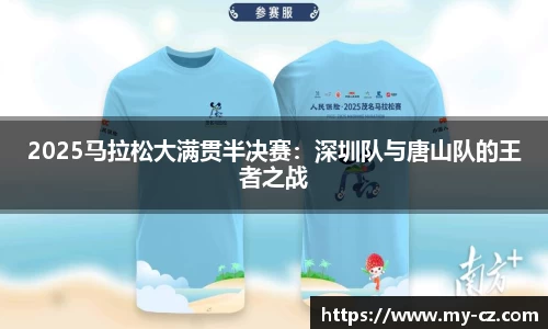 星空·综合体育中国官方网站