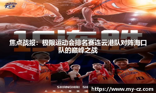 星空·综合体育