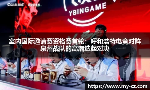 星空·综合体育中国官网