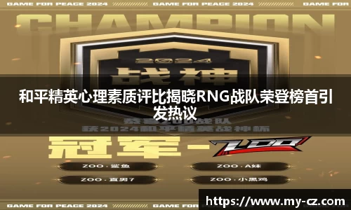 星空·综合体育中国官方网站