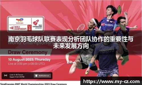 星空·综合体育