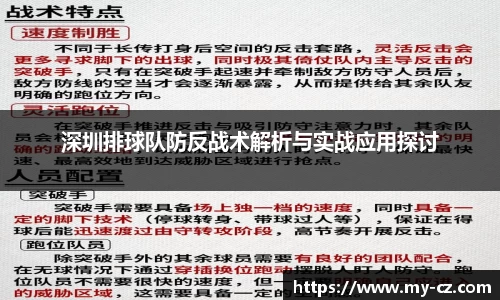 星空·综合体育中国官方网站