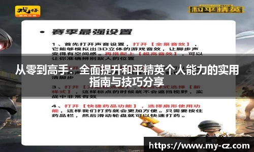 星空·综合体育中国官网