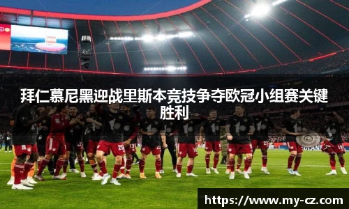 星空·综合体育中国官方网站