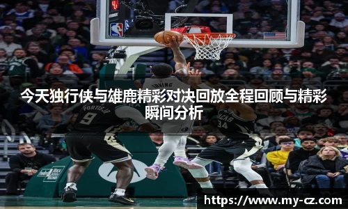 星空·综合体育中国官方网站