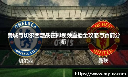 星空·综合体育