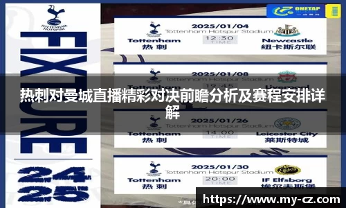 星空·综合体育中国官方网站