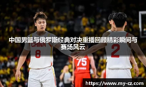 星空·综合体育中国官方网站